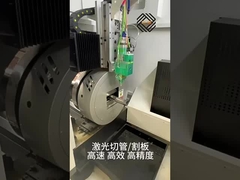 ফাইবার লেজার 4 ইন 1