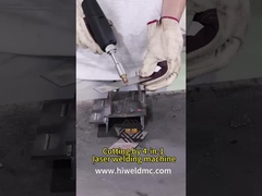 লেজার ওয়েল্ডিং কি সত্যিই কাজ করে?